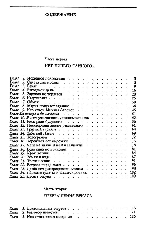 p0351