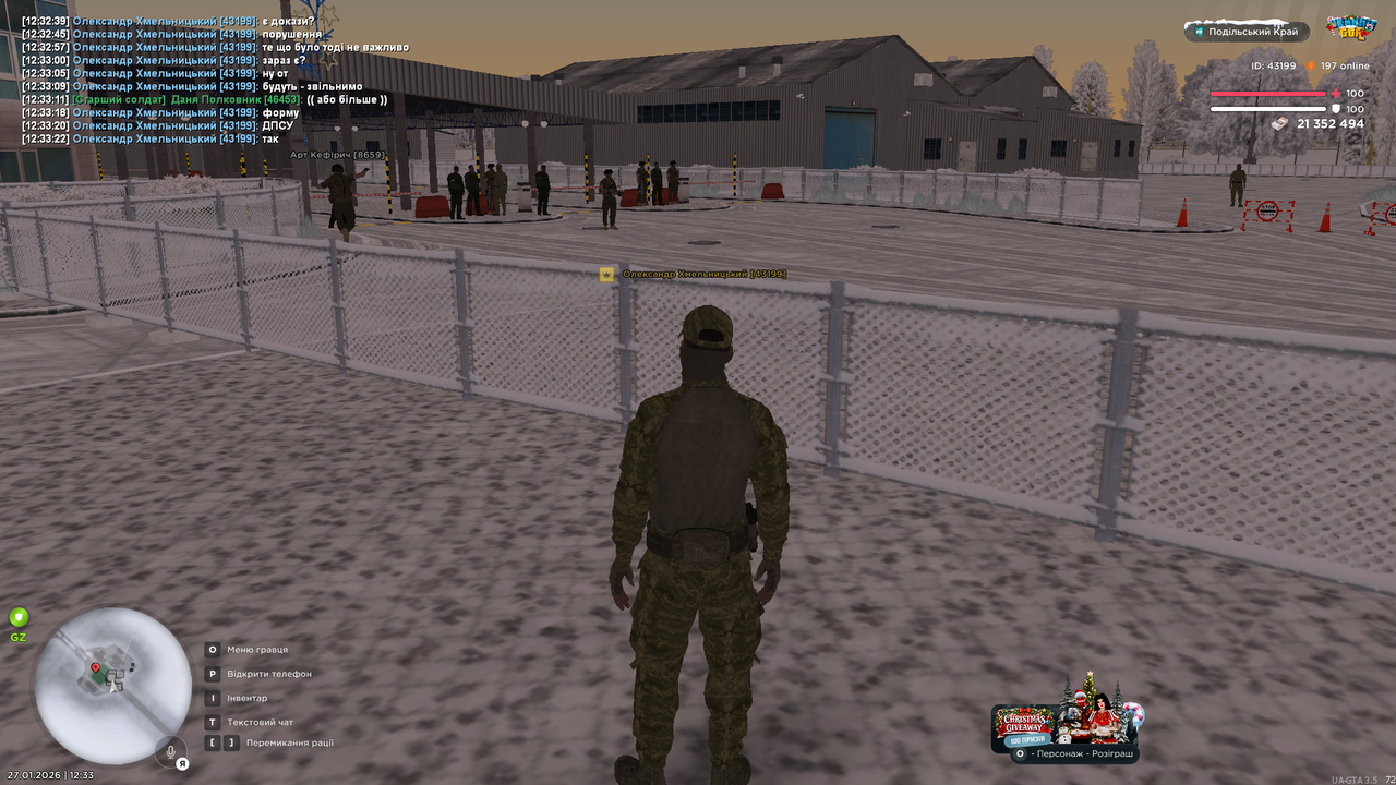 mta screen 2026 01 27 12 33 31