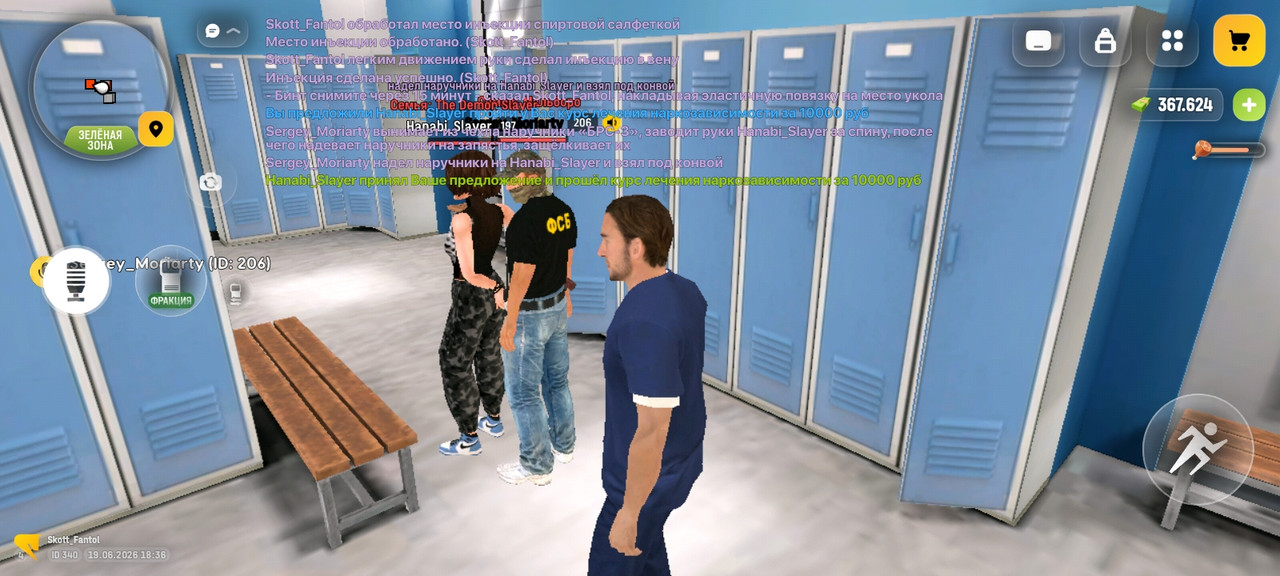 Screenshot 20260619 183638