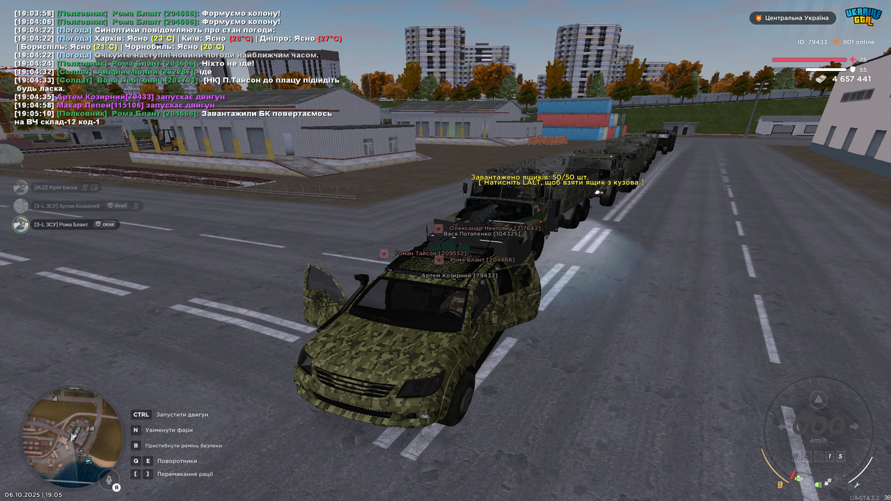 2БК 2з3