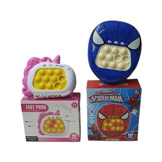 POPIT ELECTRONICO SUPER UP