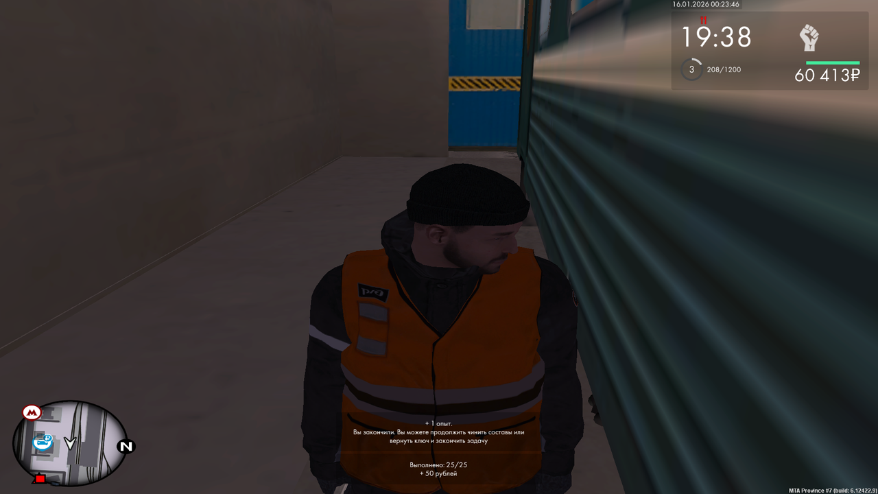 mta screen 2026 01 15 23 23 48