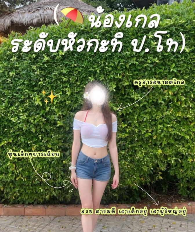S 3285007 0