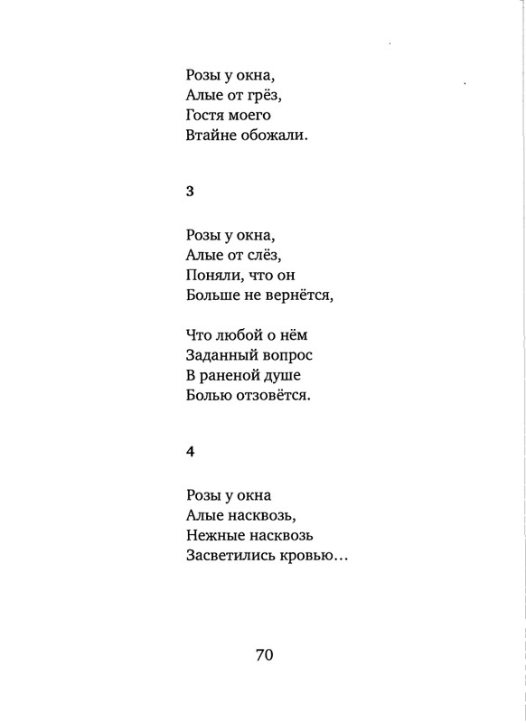 page-0072