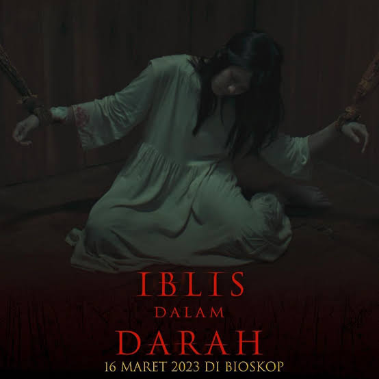 غلاف الفيلم