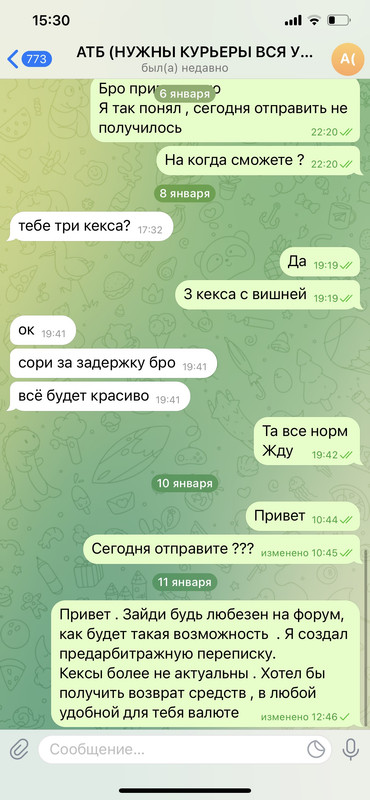 01915488-B37A-4BDB-A453-19D8B564B782