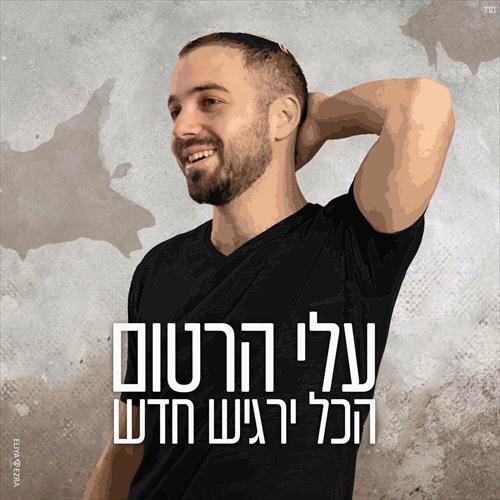 תמונה