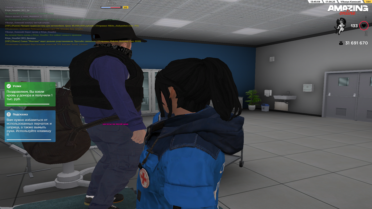 Grand Theft Auto  San Andreas Screenshot 2025.08.17 - 12.46.01.47