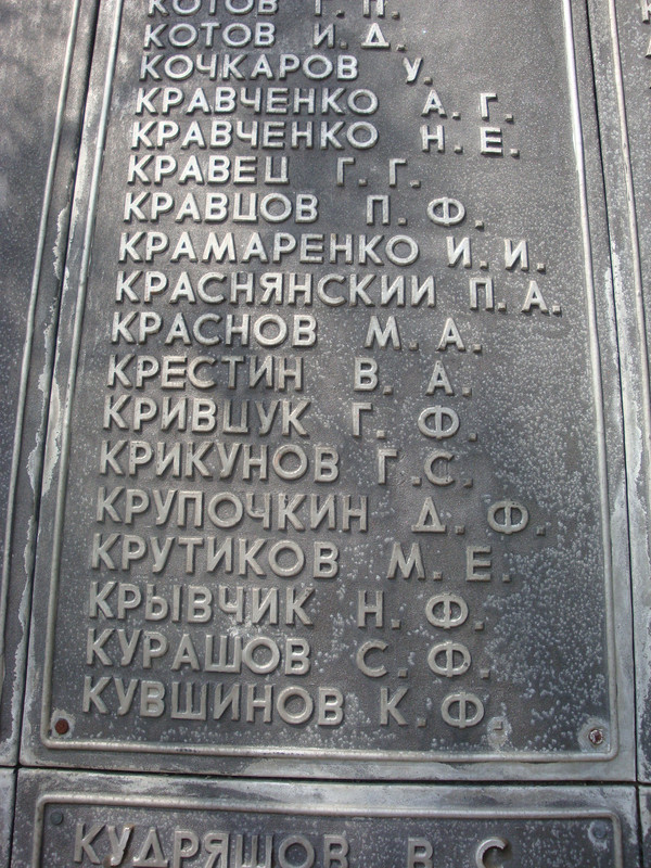 Изображение 029