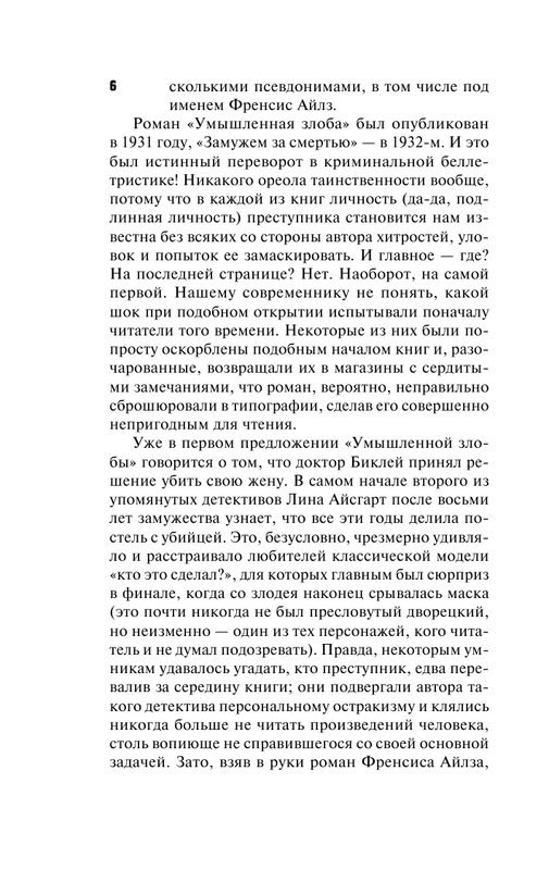 ASE000000000720184-06