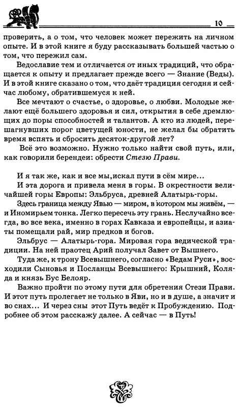 p0010