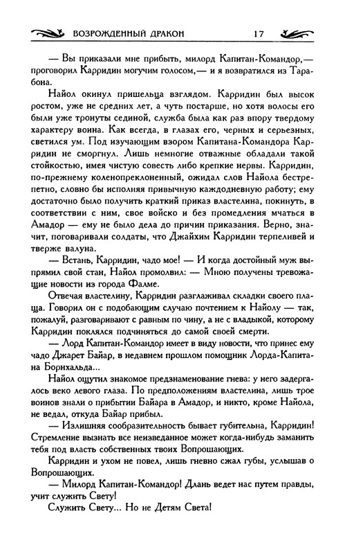 p0019