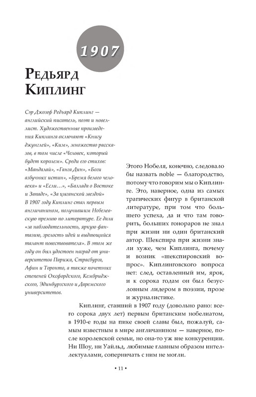 p0011
