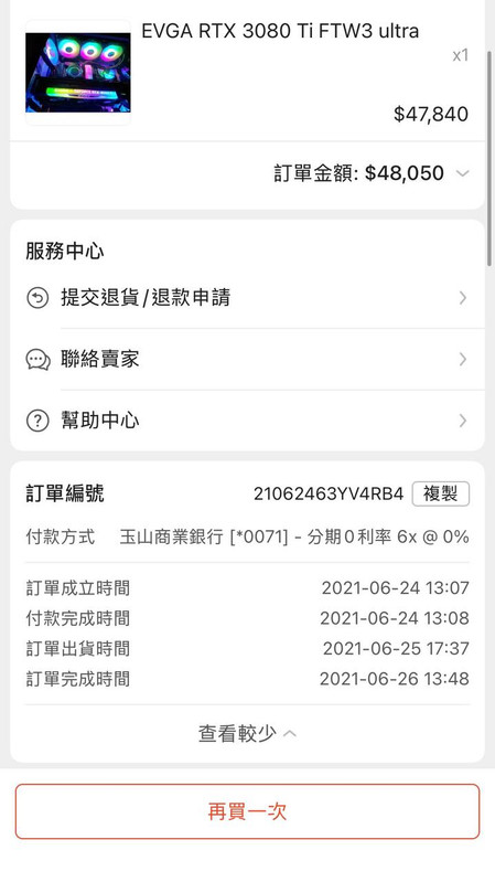 photo 3 2026 04 25 20 51 05