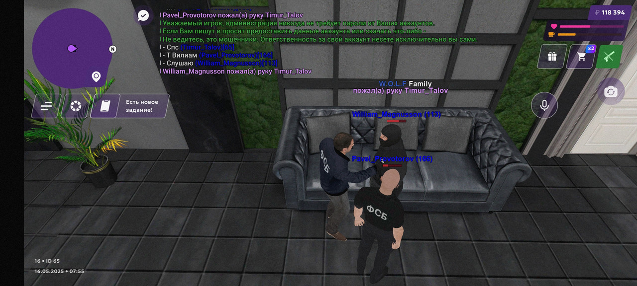 Screenshot_2025-05-16-07-55-20-599_com.matreshkarp.game