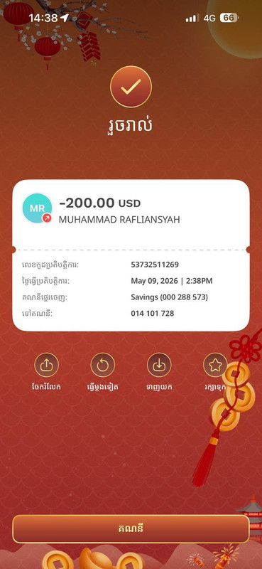 LUCKY123 09 May 26 1 000 x 20 200