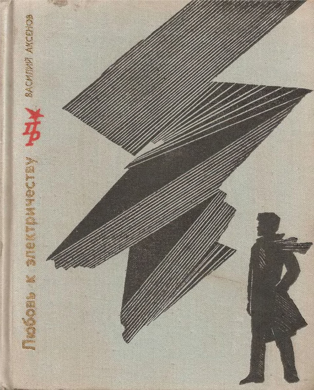 p0001