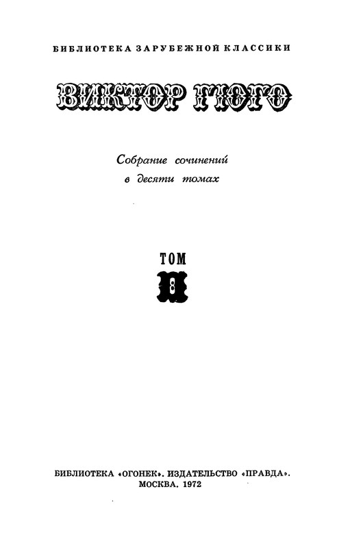 p0002