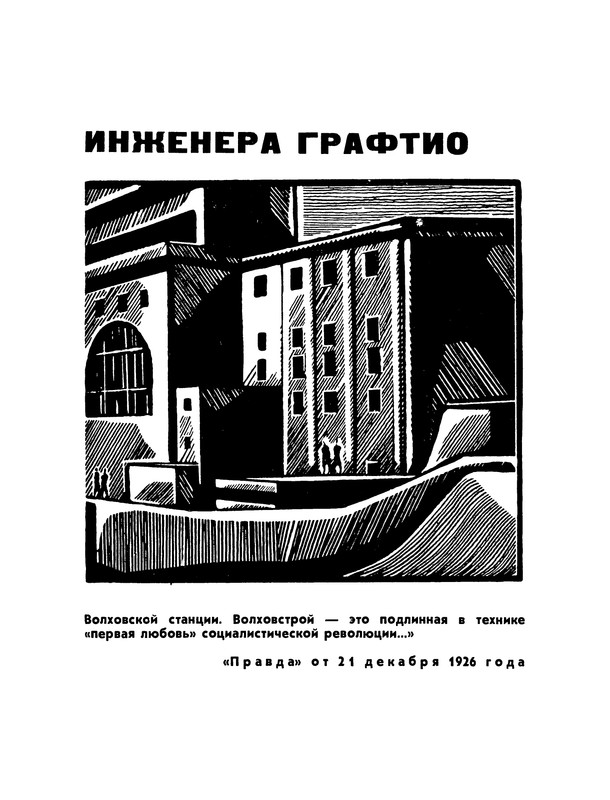 p0144