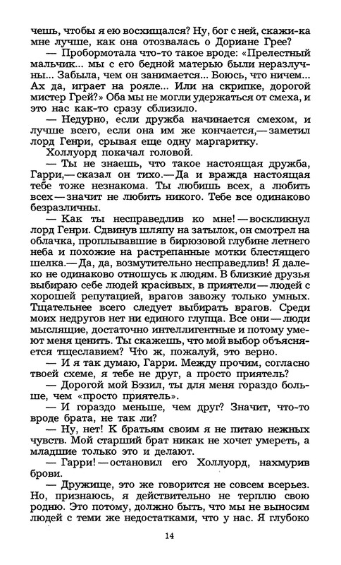 p0016