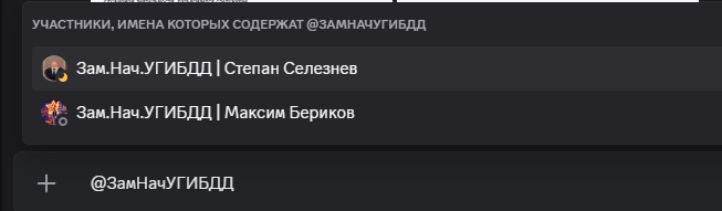 Дококазательства по жалобе