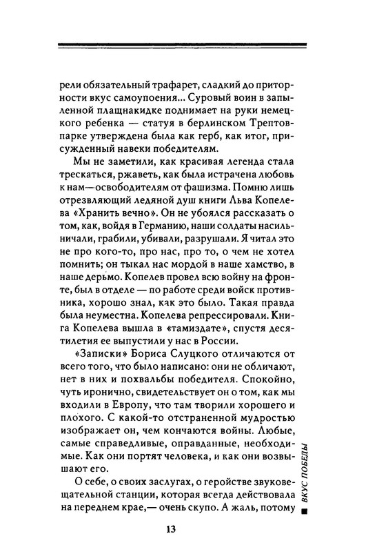 p0017