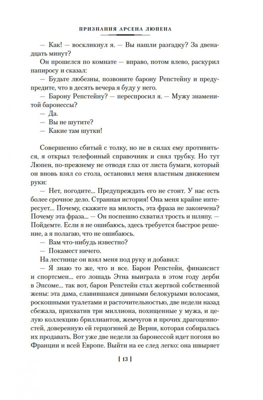 2-page-0011