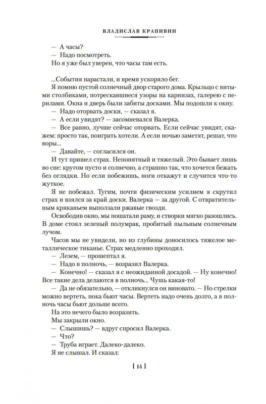 2-page-0012