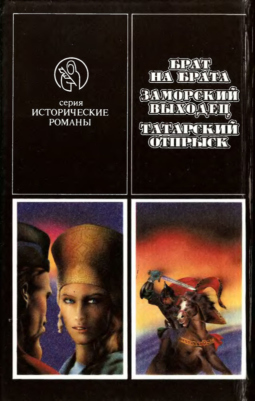 2-p0672