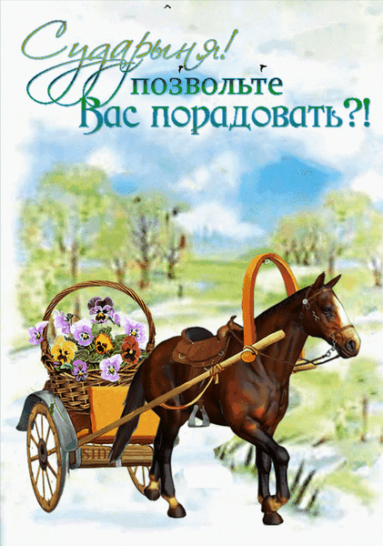 Работа,которая Вас порадует. Работа,которая Вас порадует.