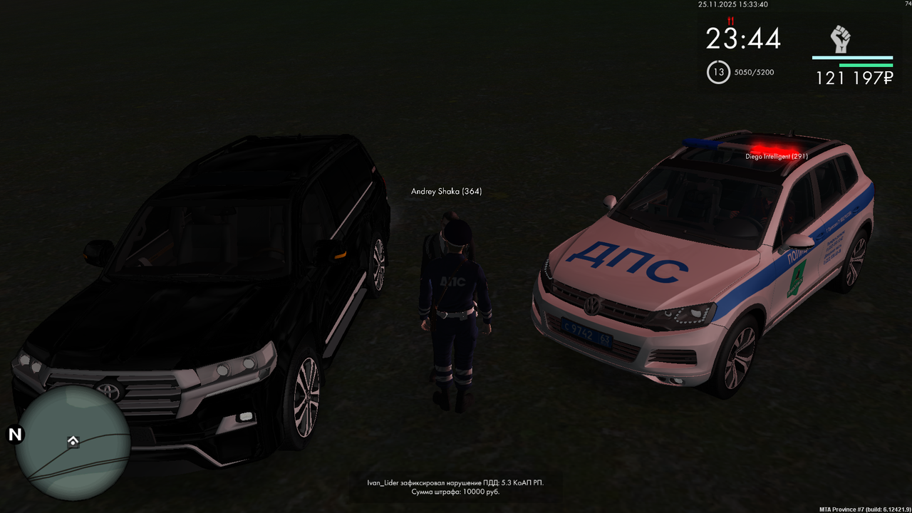 mta screen 2025 11 25 15 33 32