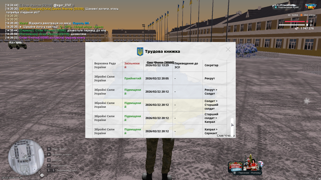 mta screen 2026 02 25 14 36 29