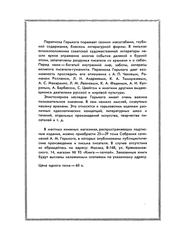 p0113