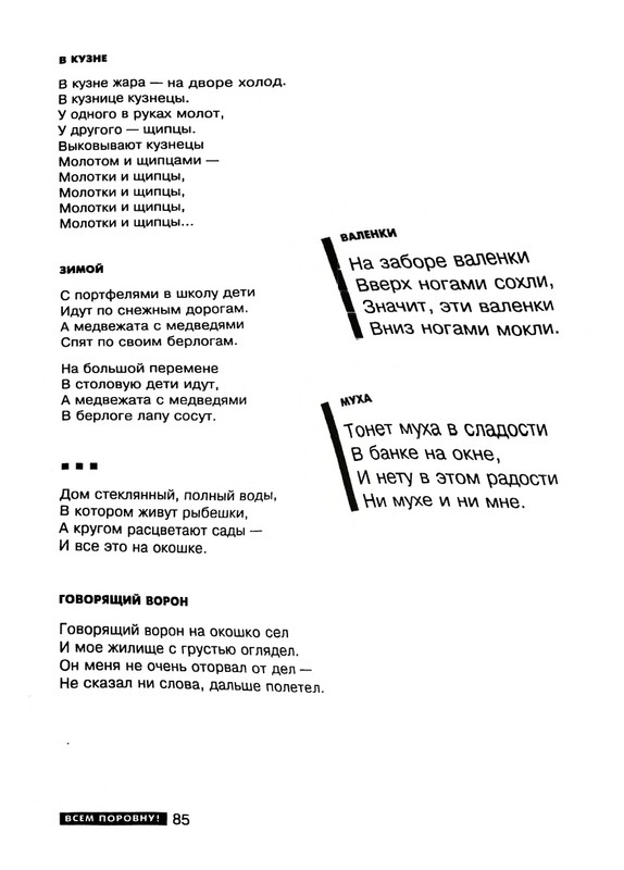 page-0086