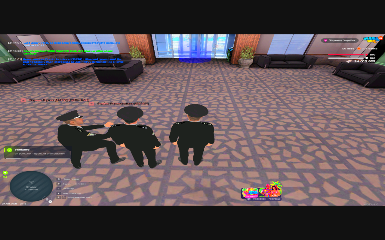 Grand Theft Auto San Andreas Screenshot 2026 08 24 21 15 04 24