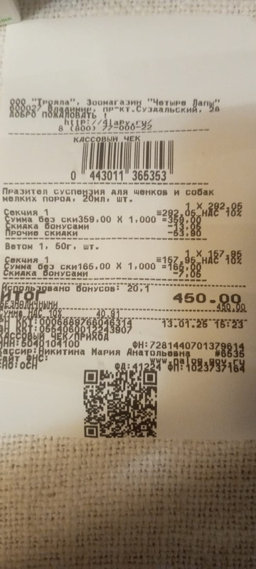 Изображение