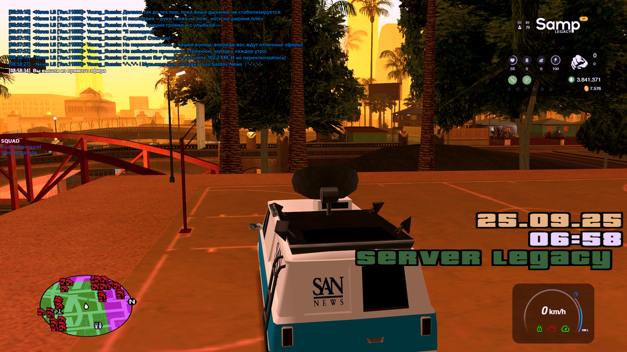 Снимок экрана (25)