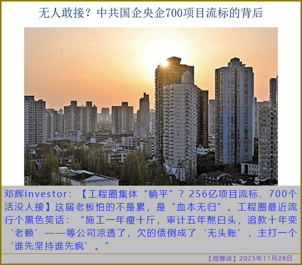 https://i.postimg.cc/MGhBcjKy/20251128-bt-(6).jpg