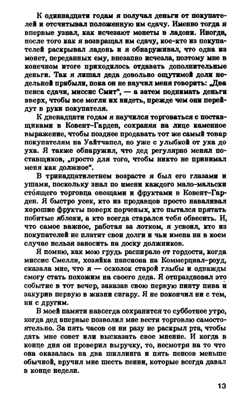 p0014