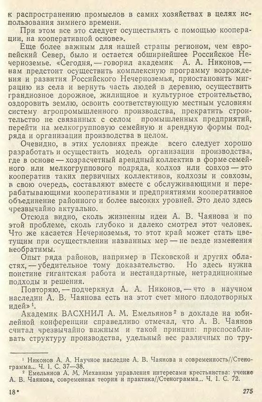 p0290