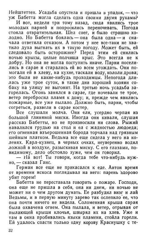 p0035
