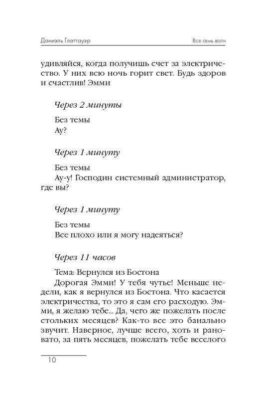 ITD000000000296658-page-0010
