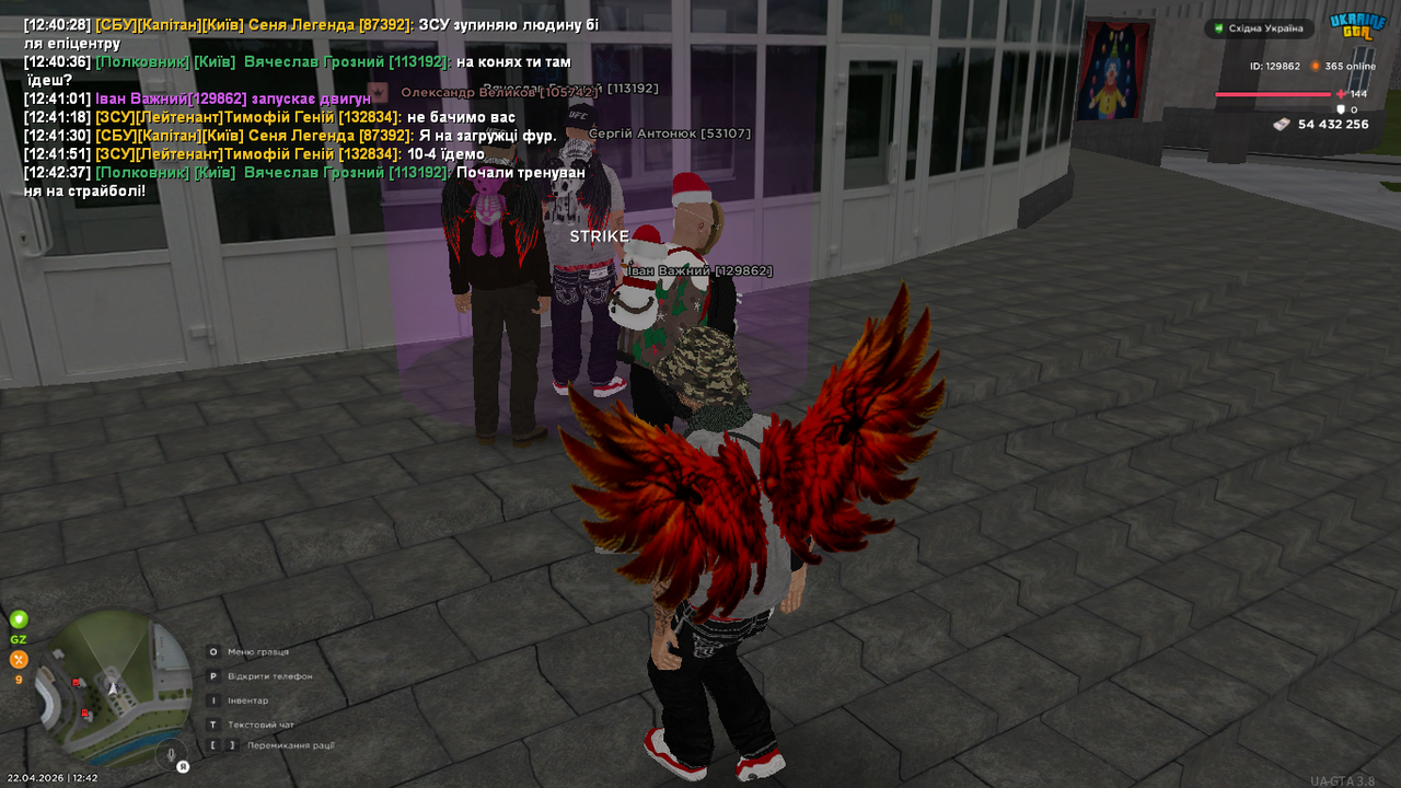 UKRAINE GTA 22 04 2026 12 42 46