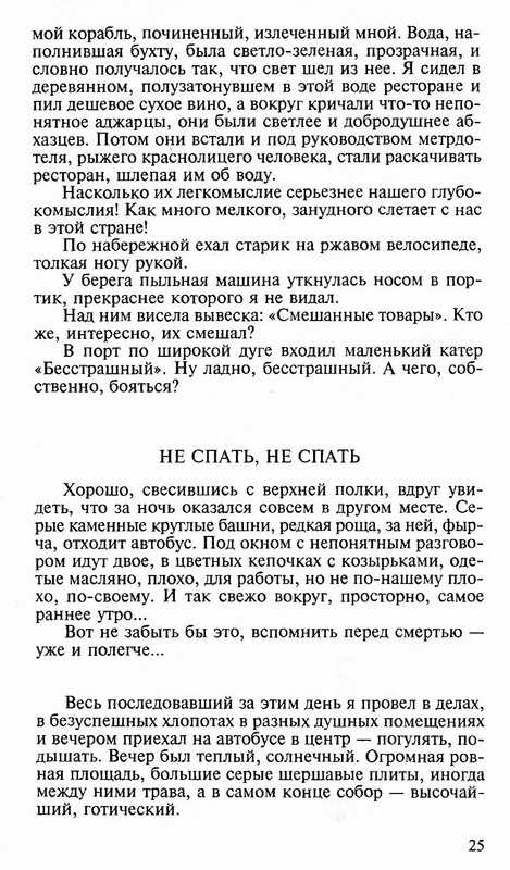 p0025