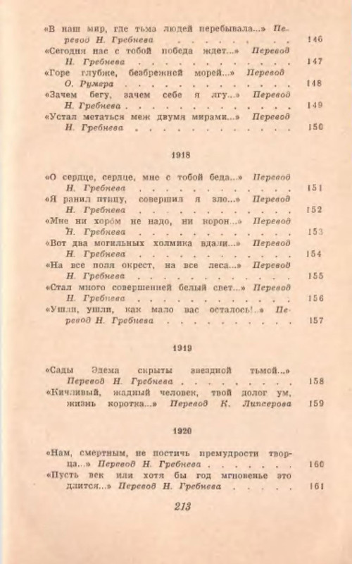 p0024