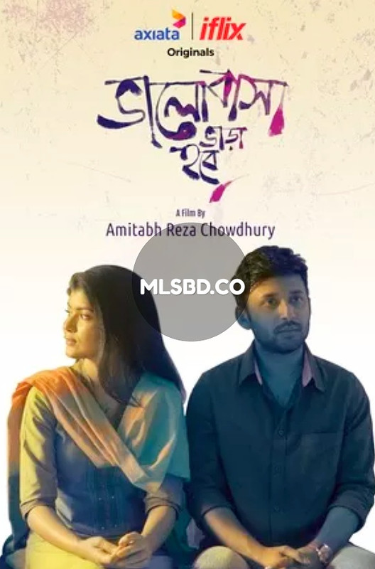 MLSBD.COM - MOVIE LINK STORE BD MLSBD.COM - MOVIE LINK STORE BD