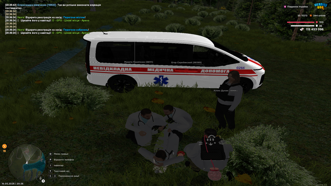 Grand Theft Auto San Andreas Screenshot 2026 05 16 20 36 27 39