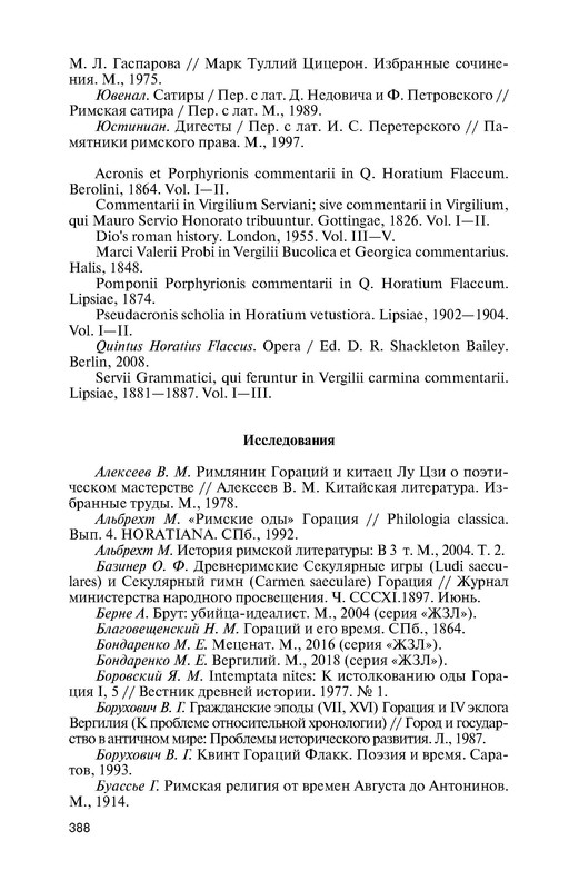 p0014