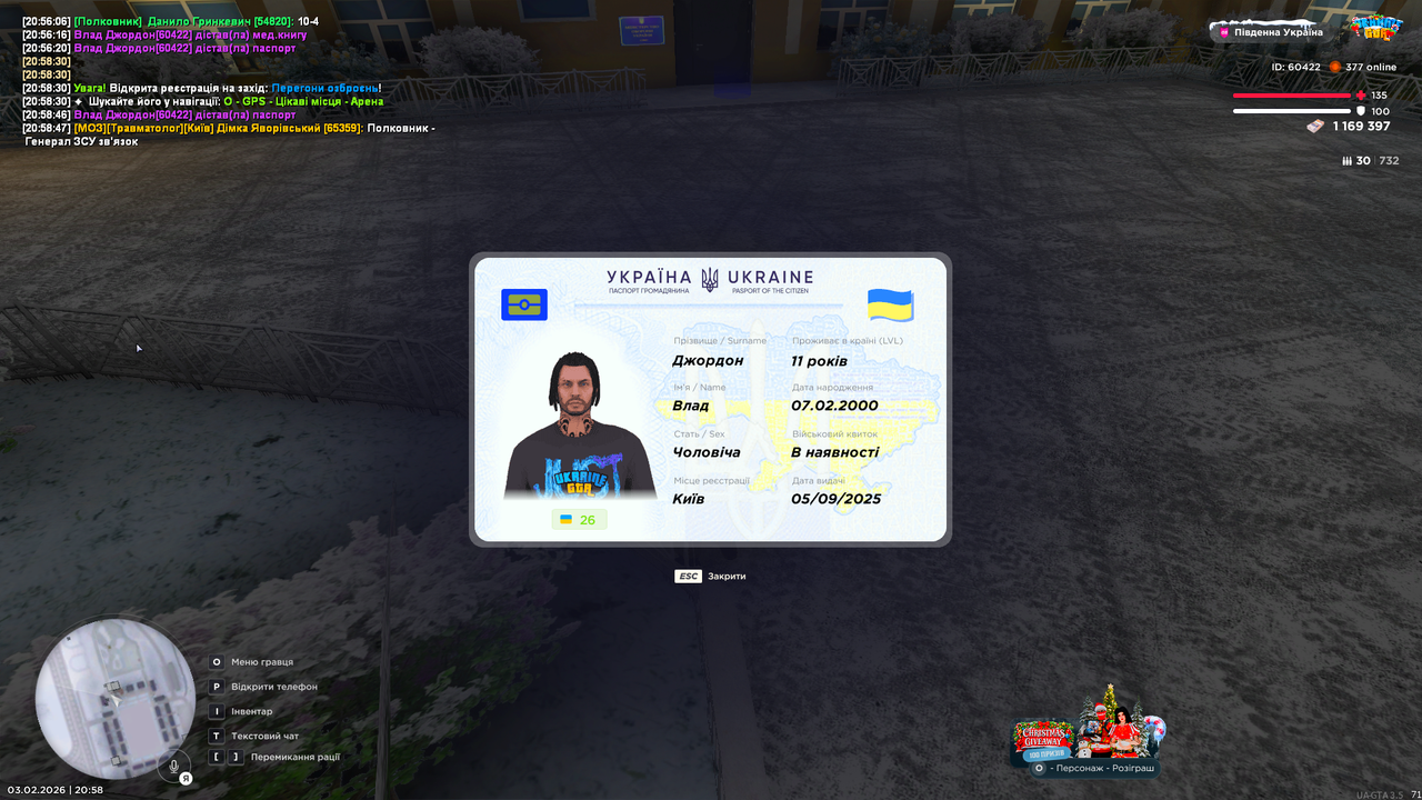 Grand Theft Auto San Andreas Screenshot 2026 02 03 20 58 48 55