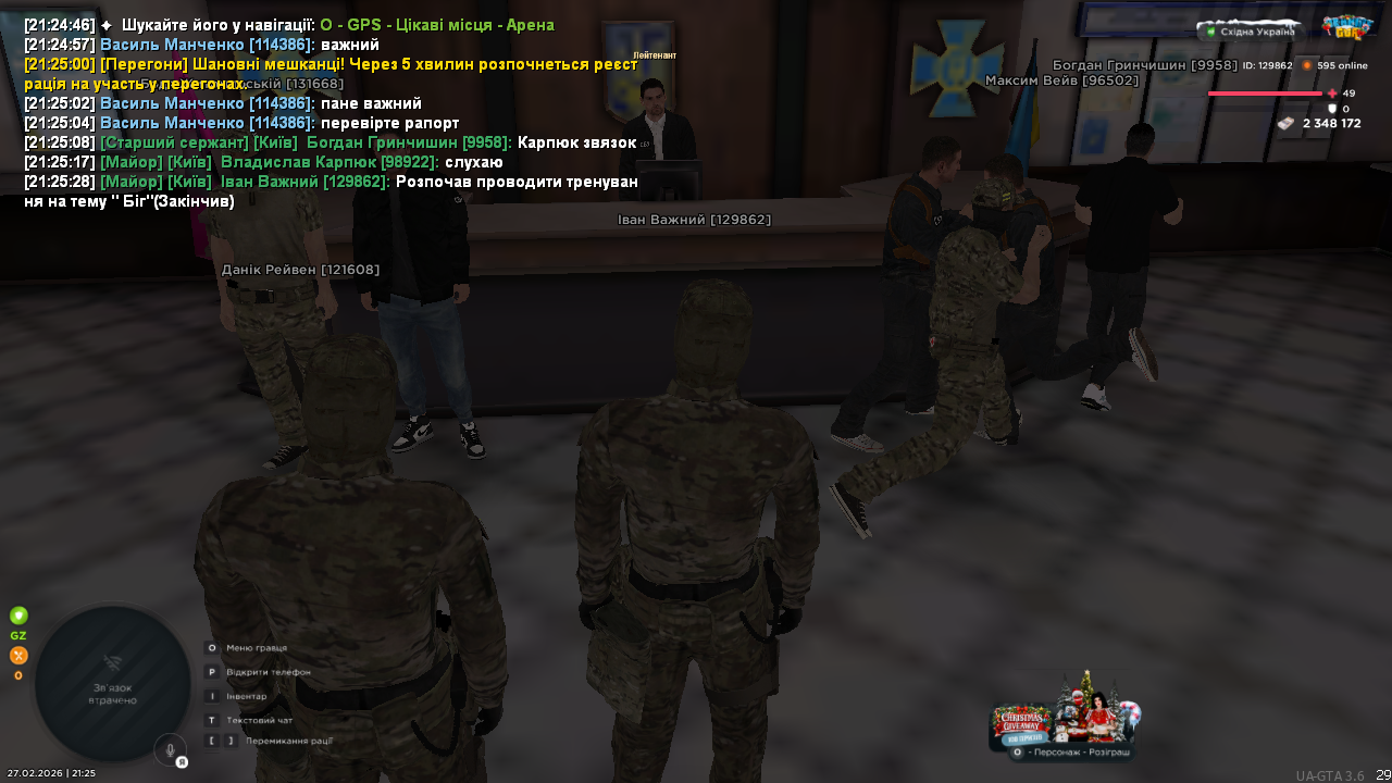 UKRAINE GTA 27 02 2026 21 25 30